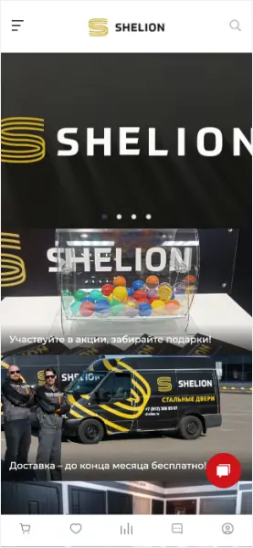 Главный экран Shelion до переработки в мобильной версии